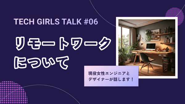 Blog image /blog/business/ja/20230807-pinterest-ecommerce-success/