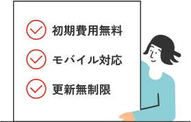 Cost illustration