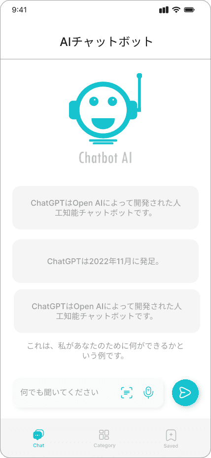 Chatbot Image 1