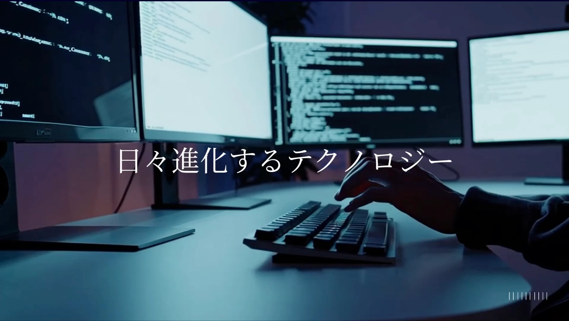 Webiq Waiting Background