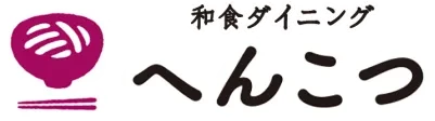 へんこつうどん