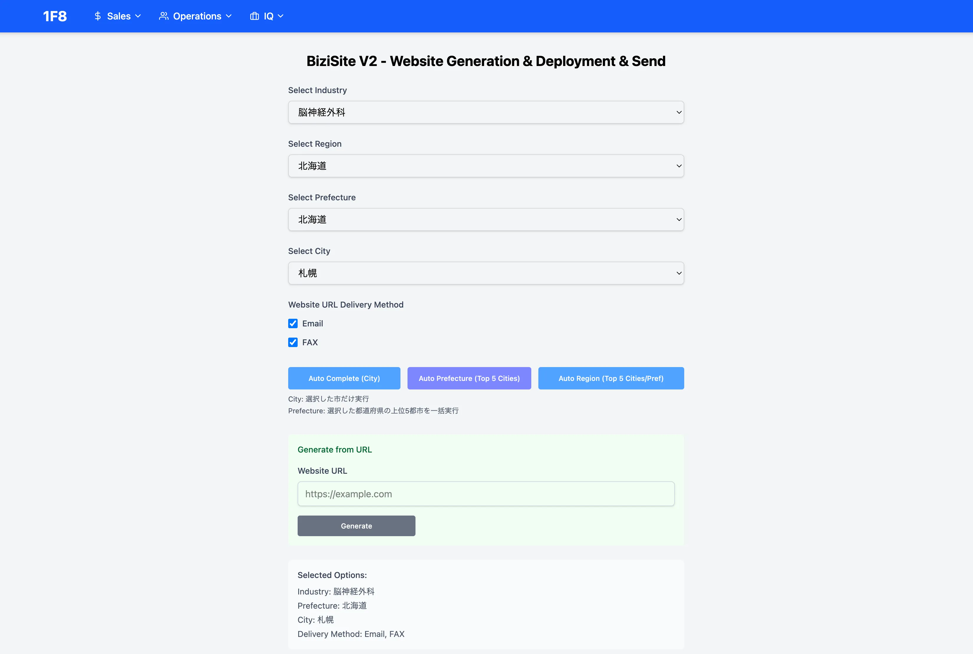 デフォルト生成レイアウト
