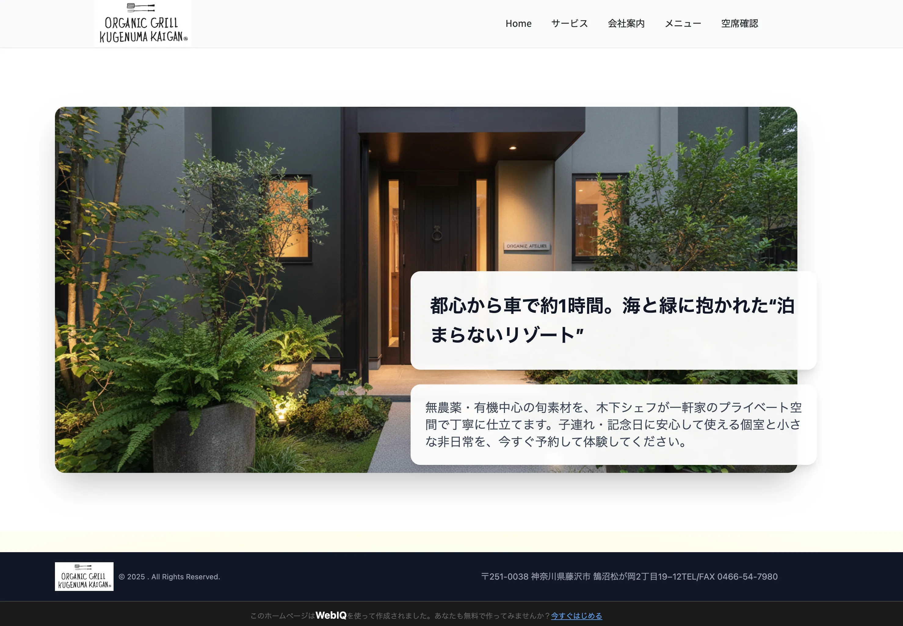 飲食店向けサンプル