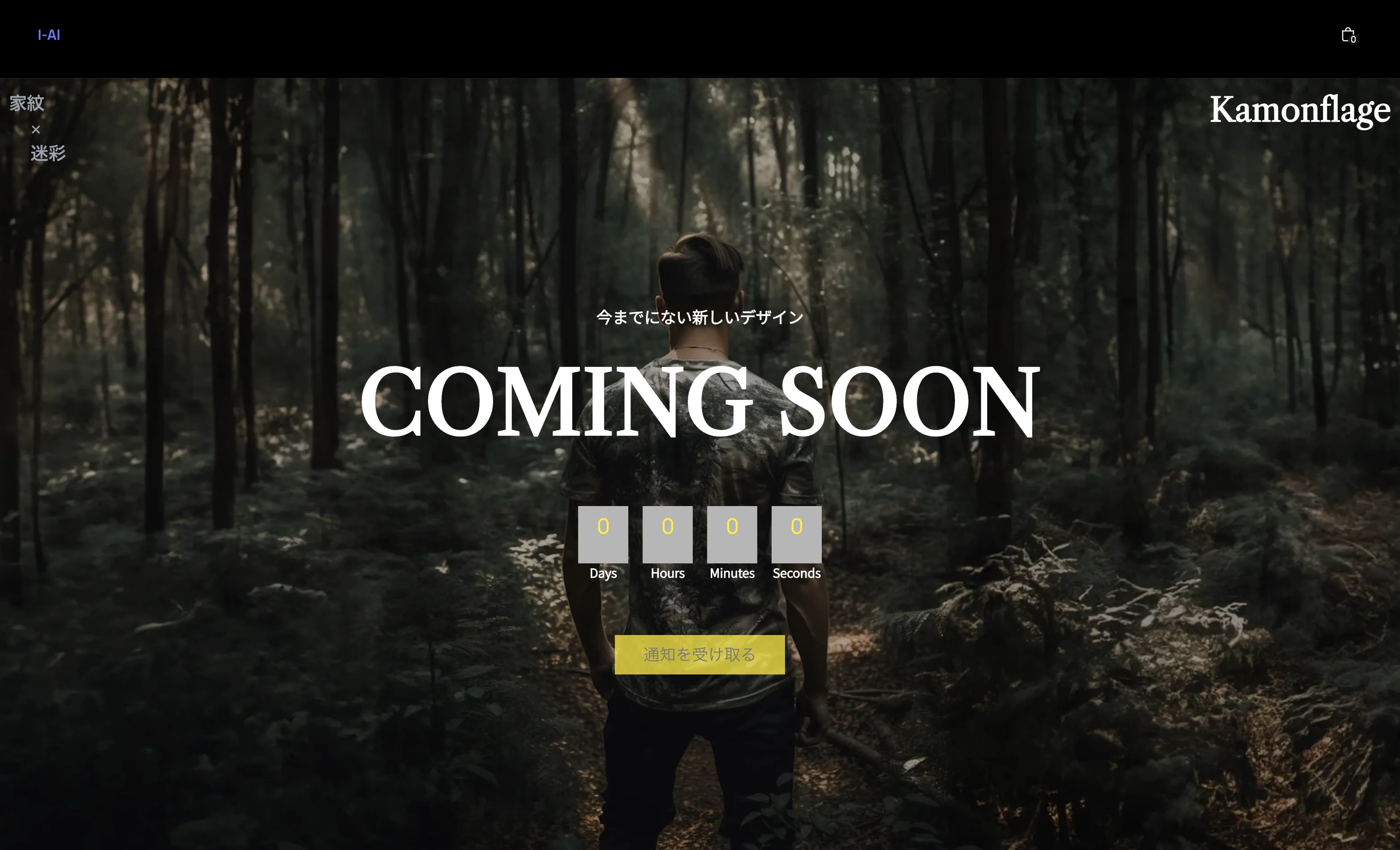 Kamonflage コレクション